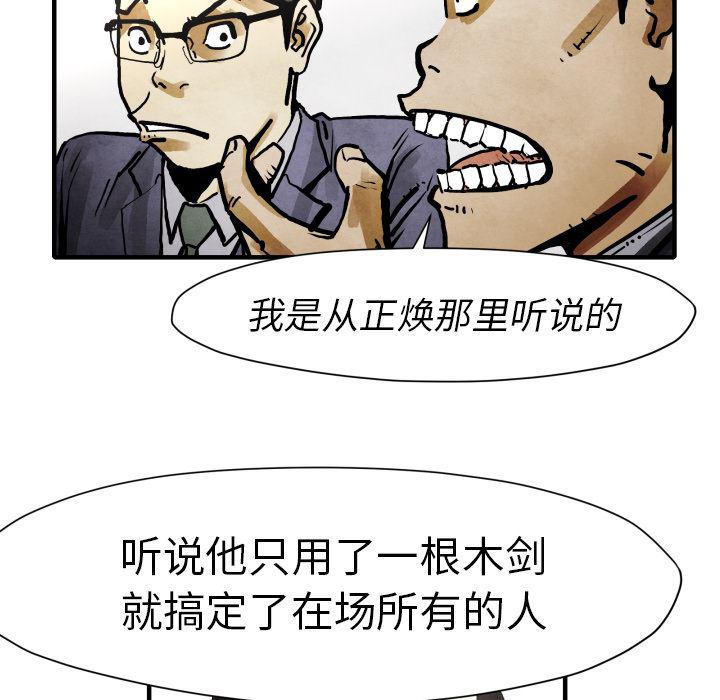 日本邪恶漫画无翼鸟韩漫全集-24无删减无遮挡章节图片 