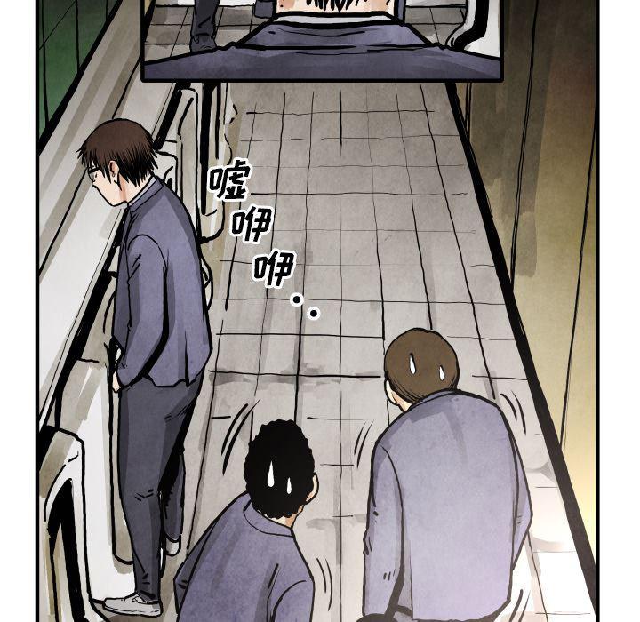 日本邪恶漫画无翼鸟韩漫全集-24无删减无遮挡章节图片 