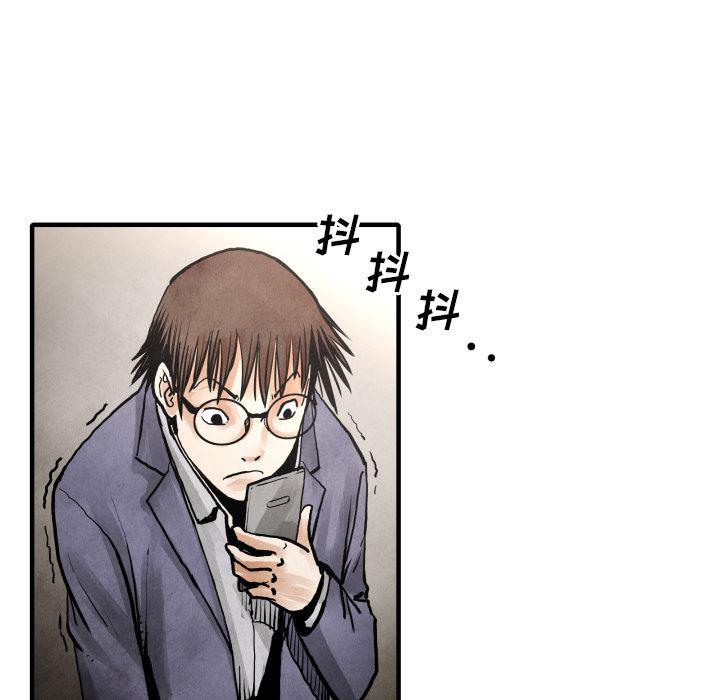 日本邪恶漫画无翼鸟韩漫全集-24无删减无遮挡章节图片 