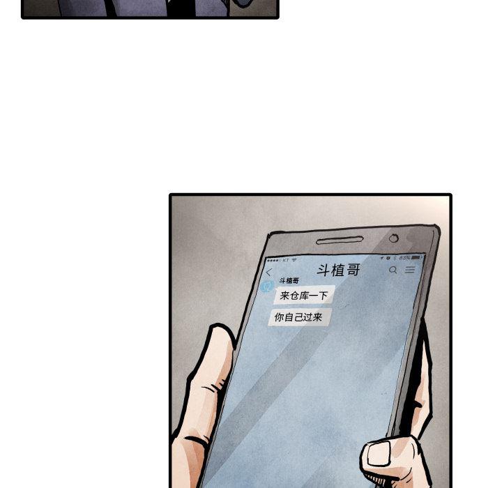 日本邪恶漫画无翼鸟韩漫全集-24无删减无遮挡章节图片 