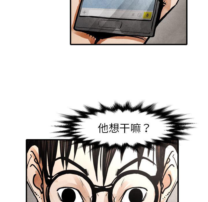 日本邪恶漫画无翼鸟韩漫全集-24无删减无遮挡章节图片 