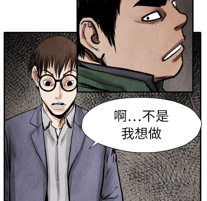 日本邪恶漫画无翼鸟韩漫全集-24无删减无遮挡章节图片 