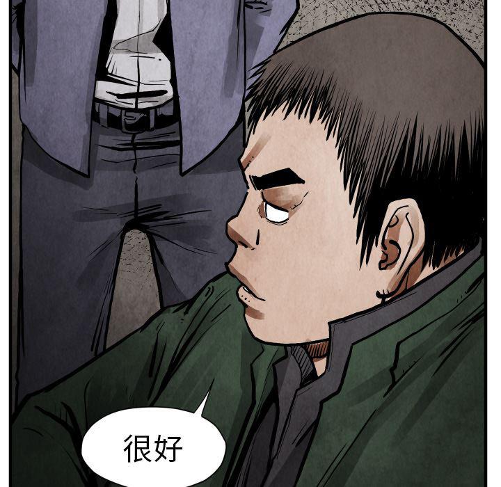 日本邪恶漫画无翼鸟韩漫全集-24无删减无遮挡章节图片 