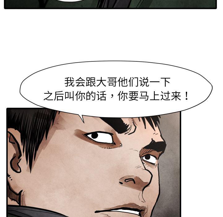日本邪恶漫画无翼鸟韩漫全集-24无删减无遮挡章节图片 