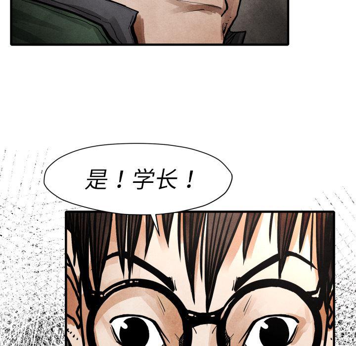 日本邪恶漫画无翼鸟韩漫全集-24无删减无遮挡章节图片 