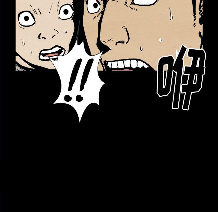 日本邪恶漫画无翼鸟韩漫全集-25无删减无遮挡章节图片 