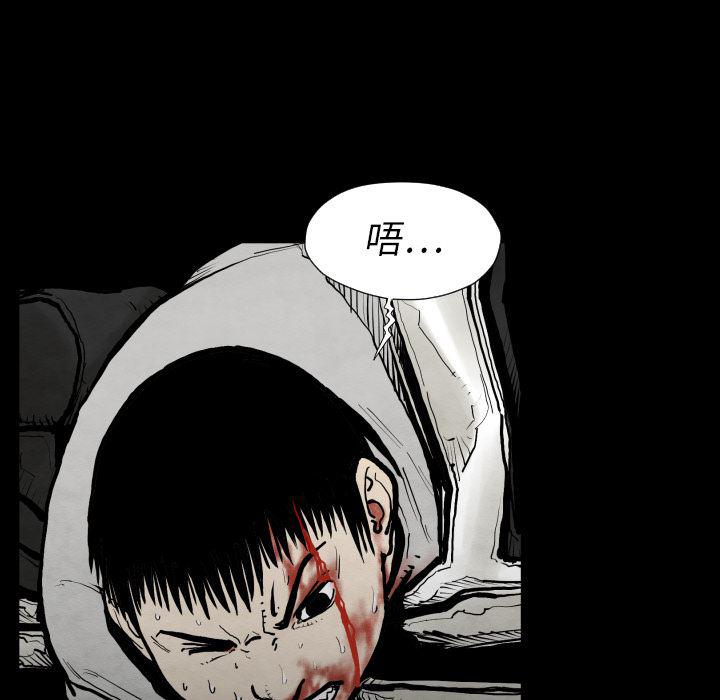 日本邪恶漫画无翼鸟韩漫全集-25无删减无遮挡章节图片 