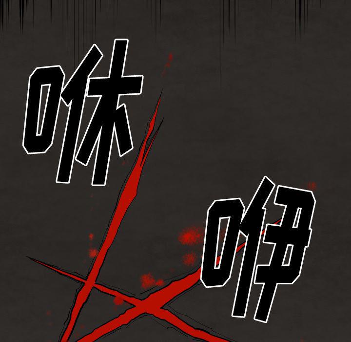 日本邪恶漫画无翼鸟韩漫全集-25无删减无遮挡章节图片 