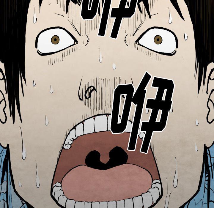 日本邪恶漫画无翼鸟韩漫全集-25无删减无遮挡章节图片 