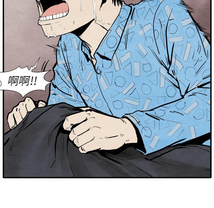 日本邪恶漫画无翼鸟韩漫全集-25无删减无遮挡章节图片 