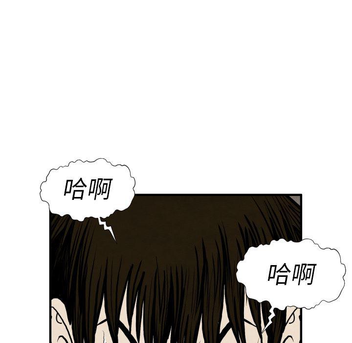 日本邪恶漫画无翼鸟韩漫全集-25无删减无遮挡章节图片 
