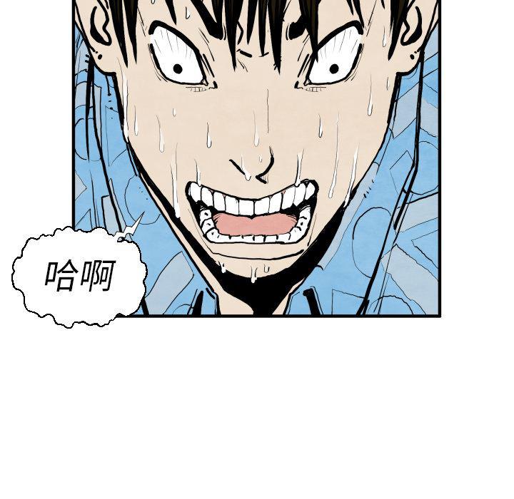 日本邪恶漫画无翼鸟韩漫全集-25无删减无遮挡章节图片 