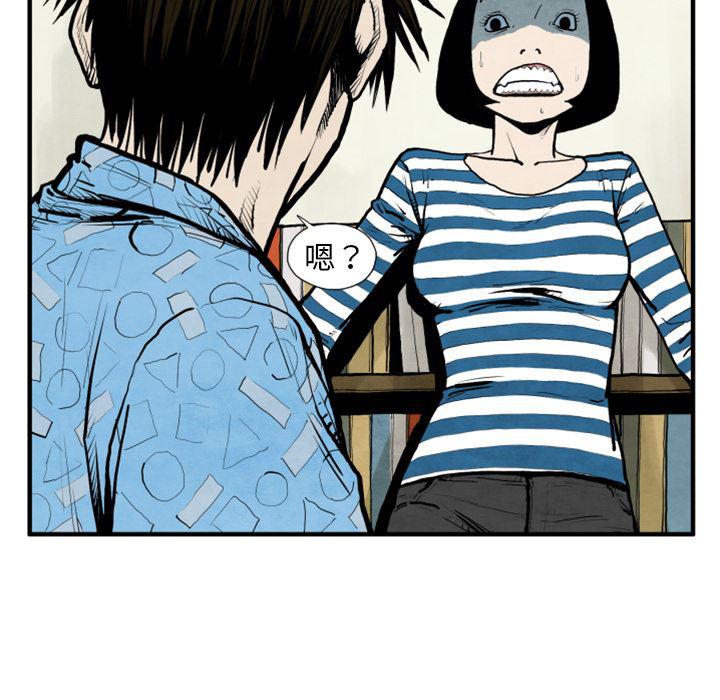 日本邪恶漫画无翼鸟韩漫全集-25无删减无遮挡章节图片 