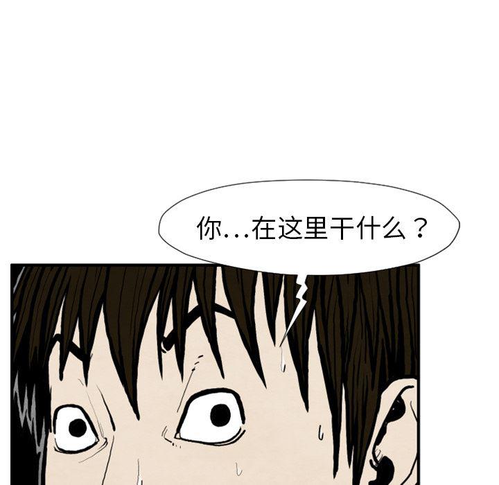日本邪恶漫画无翼鸟韩漫全集-25无删减无遮挡章节图片 