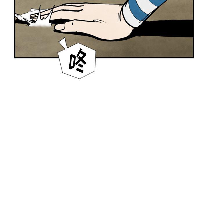 日本邪恶漫画无翼鸟韩漫全集-25无删减无遮挡章节图片 