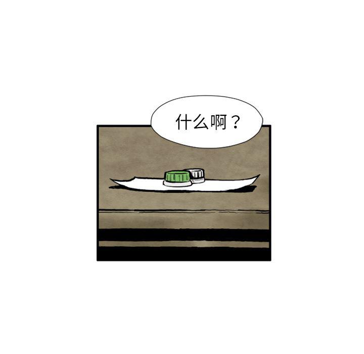 日本邪恶漫画无翼鸟韩漫全集-25无删减无遮挡章节图片 
