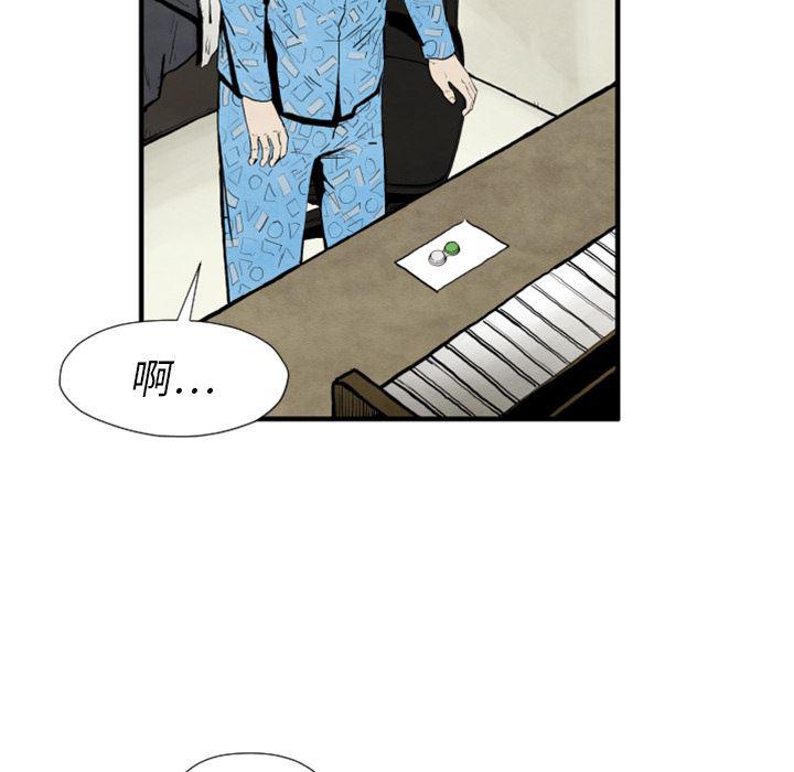 日本邪恶漫画无翼鸟韩漫全集-25无删减无遮挡章节图片 