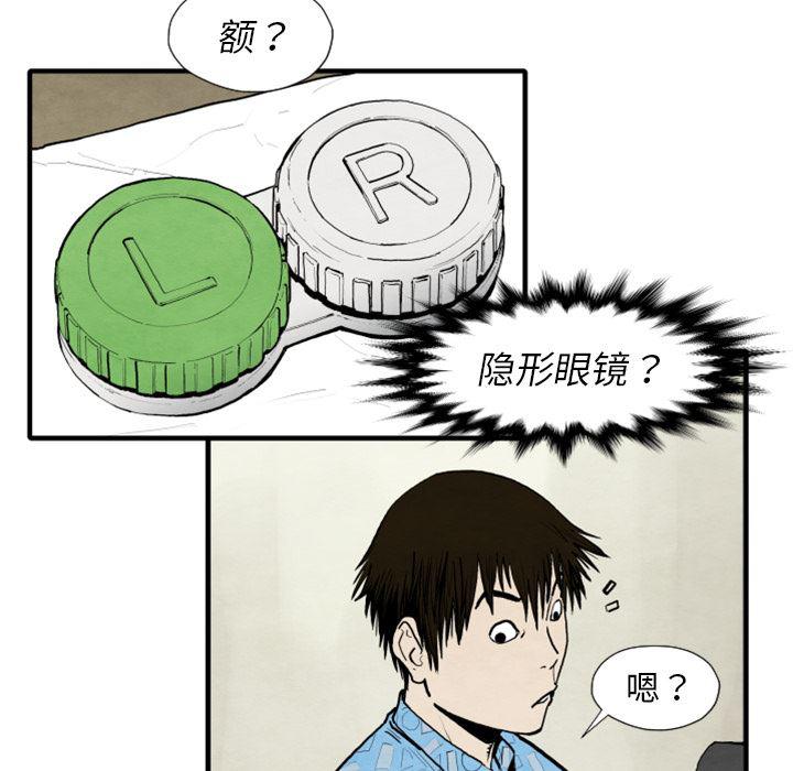 日本邪恶漫画无翼鸟韩漫全集-25无删减无遮挡章节图片 