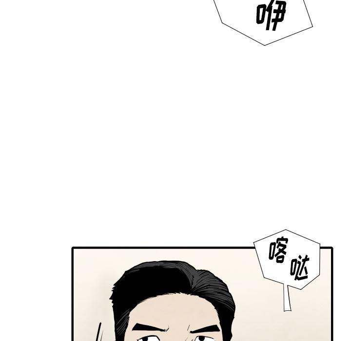 日本邪恶漫画无翼鸟韩漫全集-25无删减无遮挡章节图片 