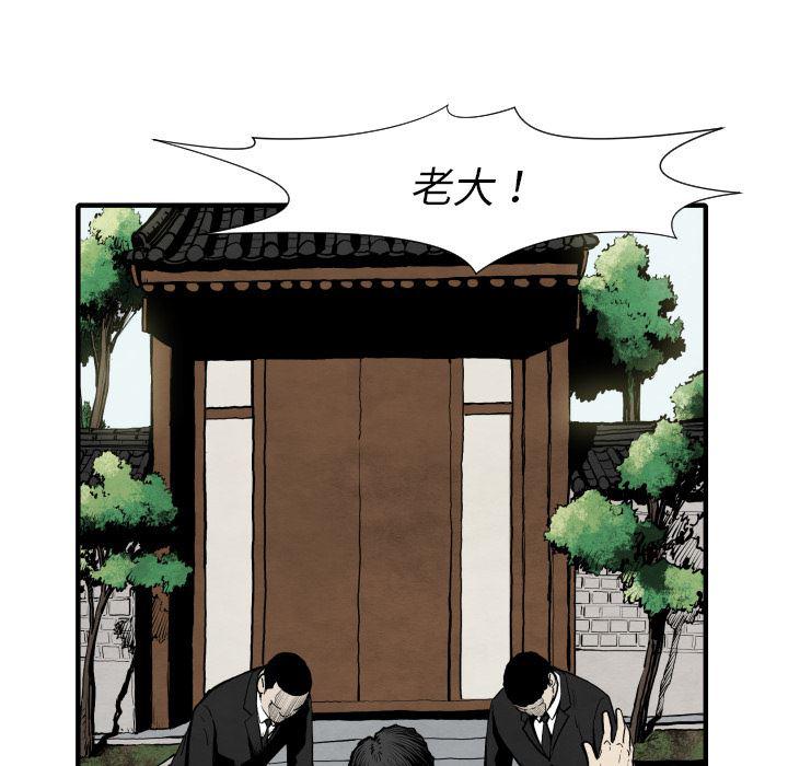 日本邪恶漫画无翼鸟韩漫全集-25无删减无遮挡章节图片 