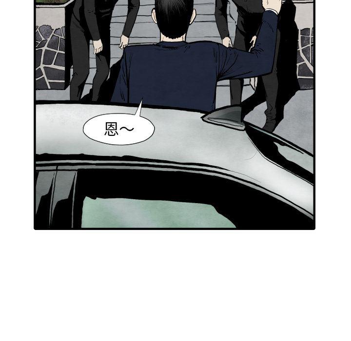 日本邪恶漫画无翼鸟韩漫全集-25无删减无遮挡章节图片 
