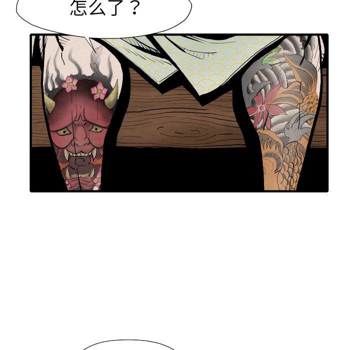 日本邪恶漫画无翼鸟韩漫全集-25无删减无遮挡章节图片 