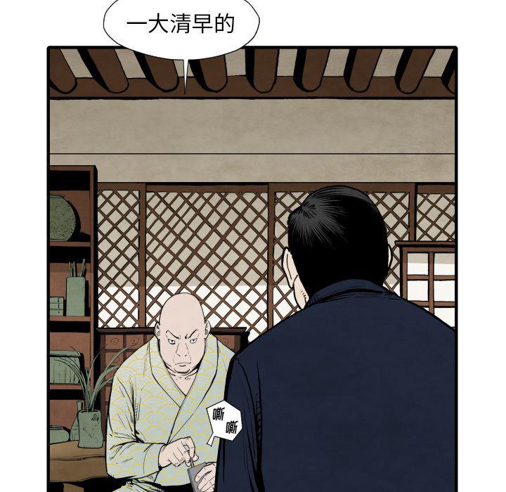 日本邪恶漫画无翼鸟韩漫全集-25无删减无遮挡章节图片 