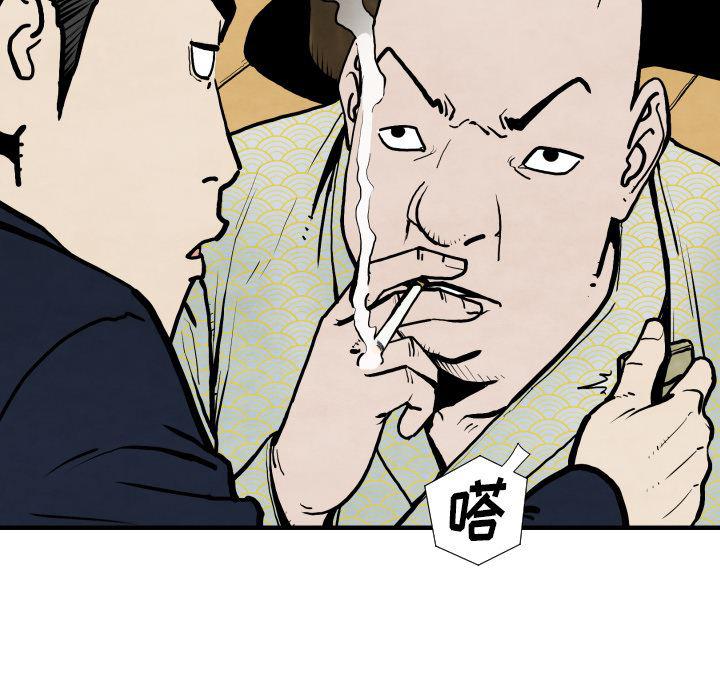 日本邪恶漫画无翼鸟韩漫全集-25无删减无遮挡章节图片 