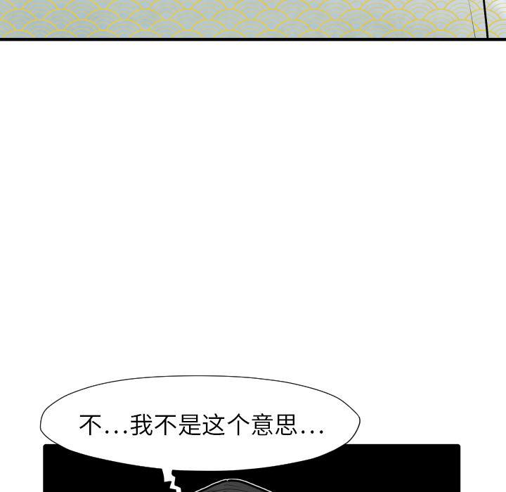 日本邪恶漫画无翼鸟韩漫全集-25无删减无遮挡章节图片 