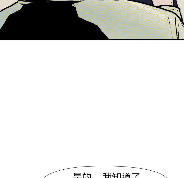 日本邪恶漫画无翼鸟韩漫全集-25无删减无遮挡章节图片 