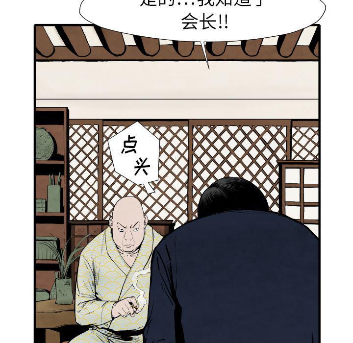 日本邪恶漫画无翼鸟韩漫全集-25无删减无遮挡章节图片 