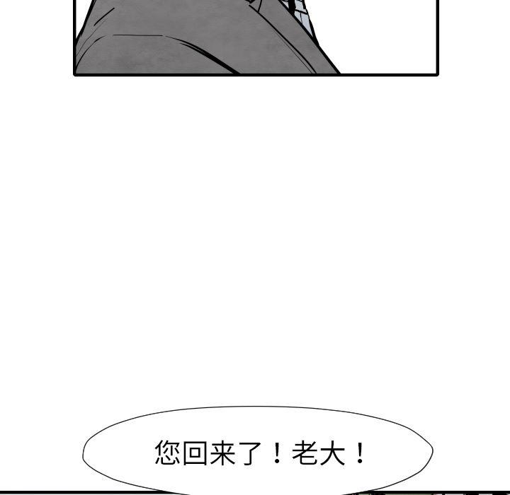 日本邪恶漫画无翼鸟韩漫全集-25无删减无遮挡章节图片 