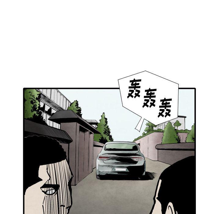 日本邪恶漫画无翼鸟韩漫全集-25无删减无遮挡章节图片 