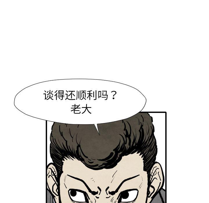 日本邪恶漫画无翼鸟韩漫全集-25无删减无遮挡章节图片 