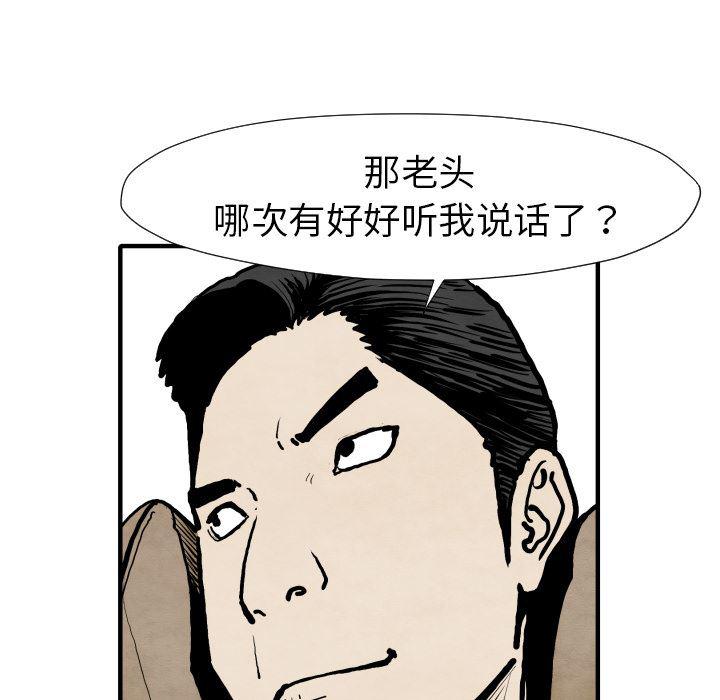 日本邪恶漫画无翼鸟韩漫全集-25无删减无遮挡章节图片 