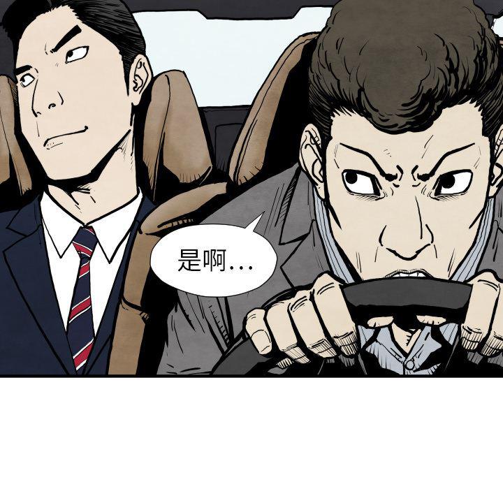 日本邪恶漫画无翼鸟韩漫全集-25无删减无遮挡章节图片 