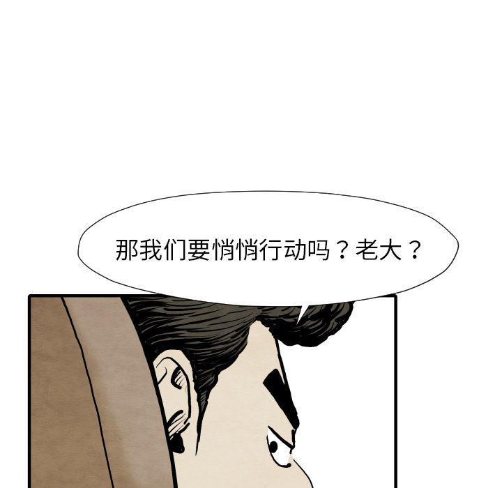 日本邪恶漫画无翼鸟韩漫全集-25无删减无遮挡章节图片 