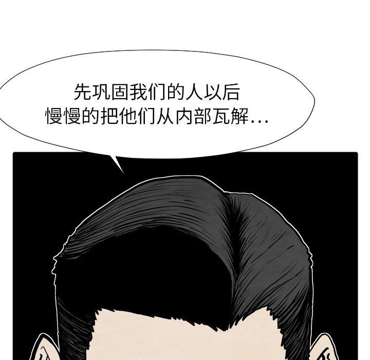 日本邪恶漫画无翼鸟韩漫全集-25无删减无遮挡章节图片 