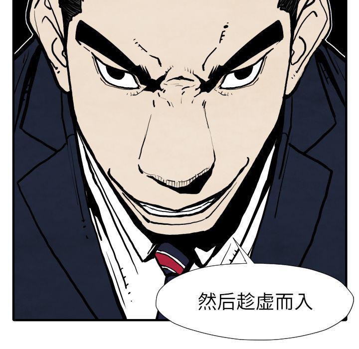 日本邪恶漫画无翼鸟韩漫全集-25无删减无遮挡章节图片 