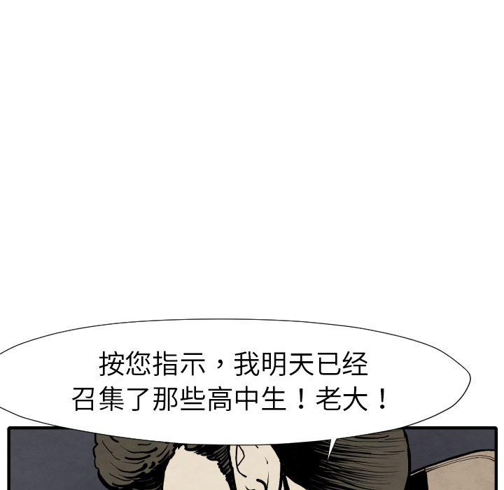 日本邪恶漫画无翼鸟韩漫全集-25无删减无遮挡章节图片 
