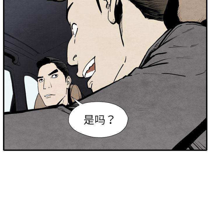 日本邪恶漫画无翼鸟韩漫全集-25无删减无遮挡章节图片 