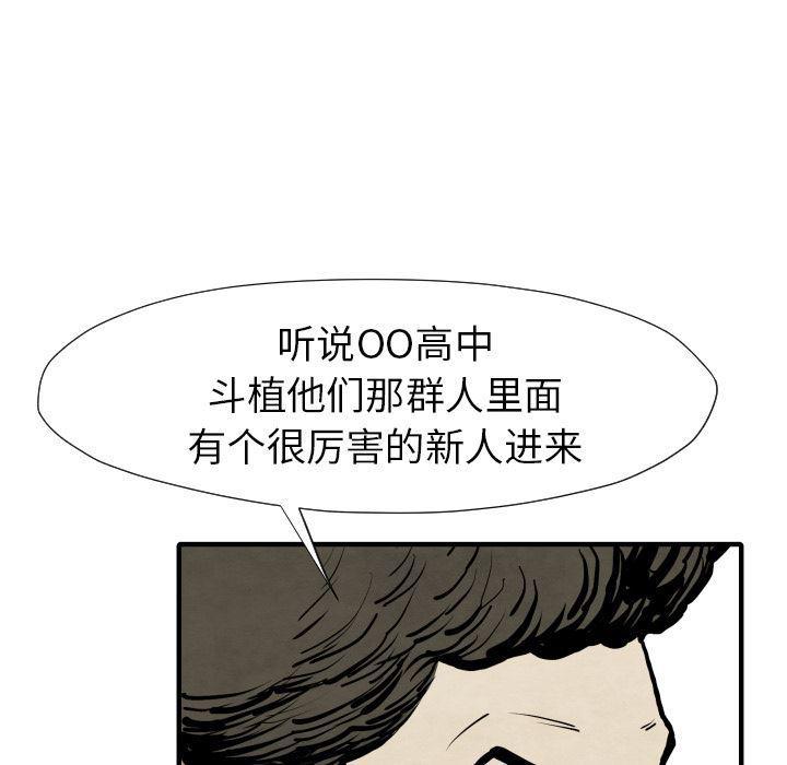 日本邪恶漫画无翼鸟韩漫全集-25无删减无遮挡章节图片 