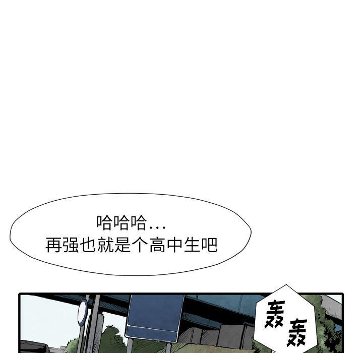 日本邪恶漫画无翼鸟韩漫全集-25无删减无遮挡章节图片 