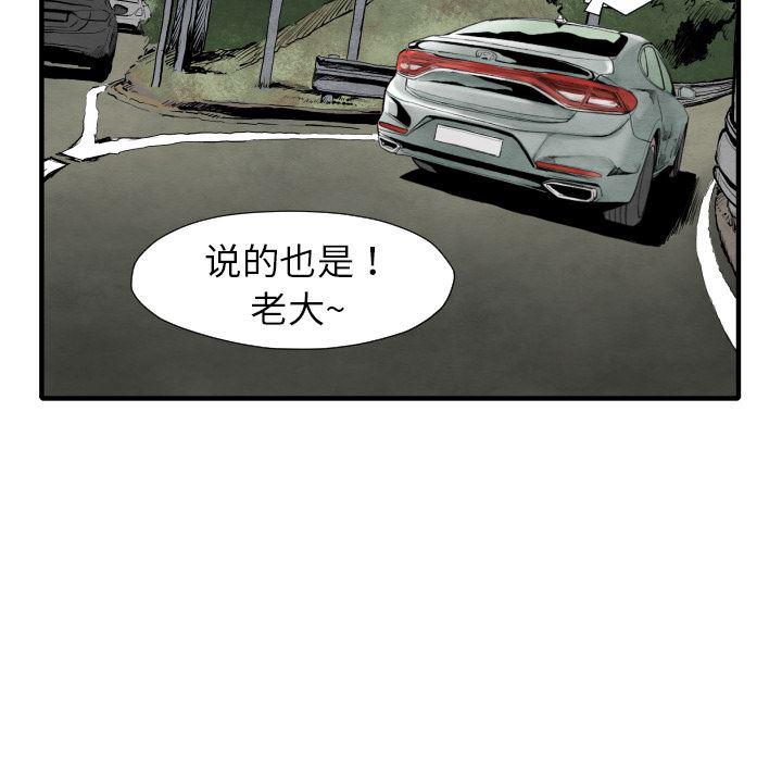 日本邪恶漫画无翼鸟韩漫全集-25无删减无遮挡章节图片 