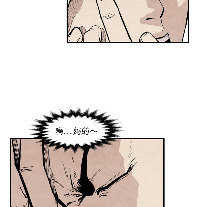 日本邪恶漫画无翼鸟韩漫全集-25无删减无遮挡章节图片 