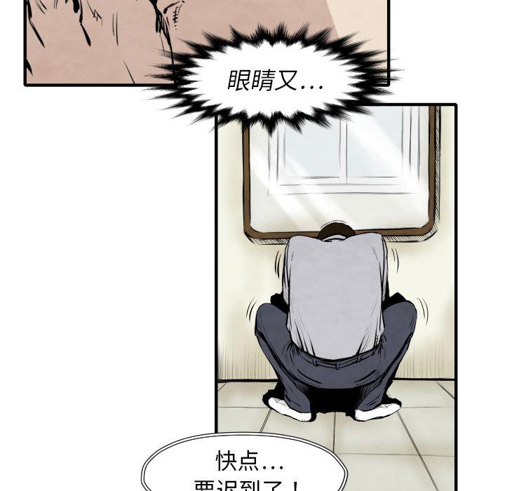 日本邪恶漫画无翼鸟韩漫全集-25无删减无遮挡章节图片 