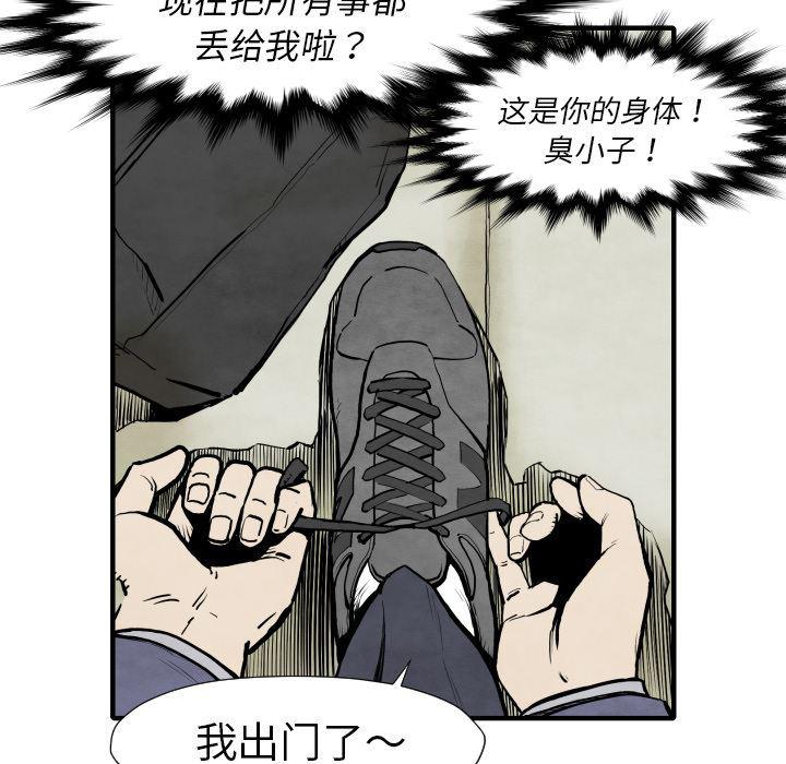 日本邪恶漫画无翼鸟韩漫全集-25无删减无遮挡章节图片 