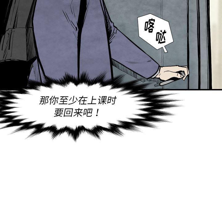 日本邪恶漫画无翼鸟韩漫全集-25无删减无遮挡章节图片 