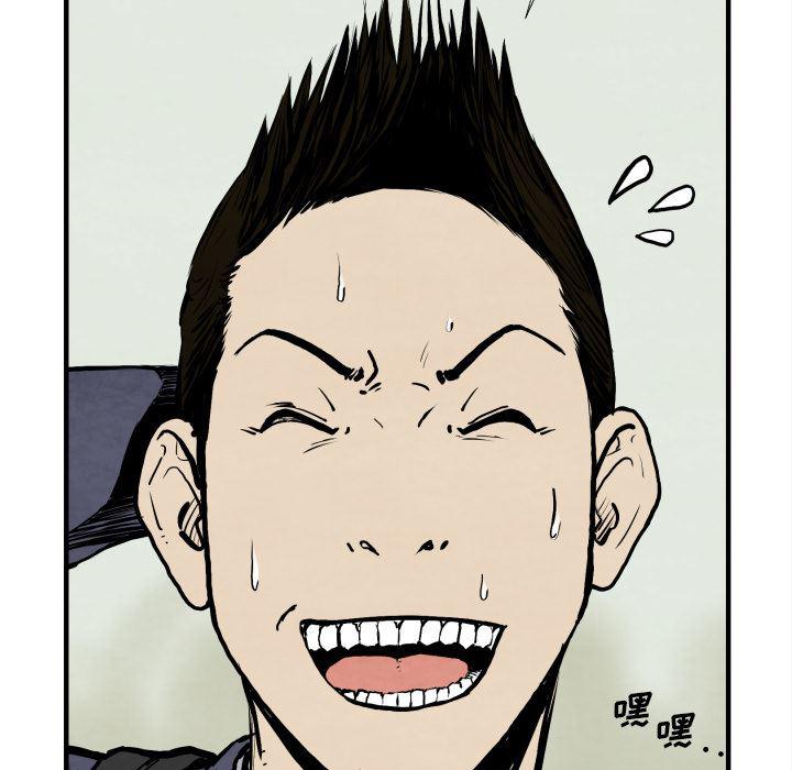 日本邪恶漫画无翼鸟韩漫全集-25无删减无遮挡章节图片 