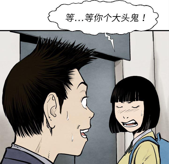 日本邪恶漫画无翼鸟韩漫全集-25无删减无遮挡章节图片 